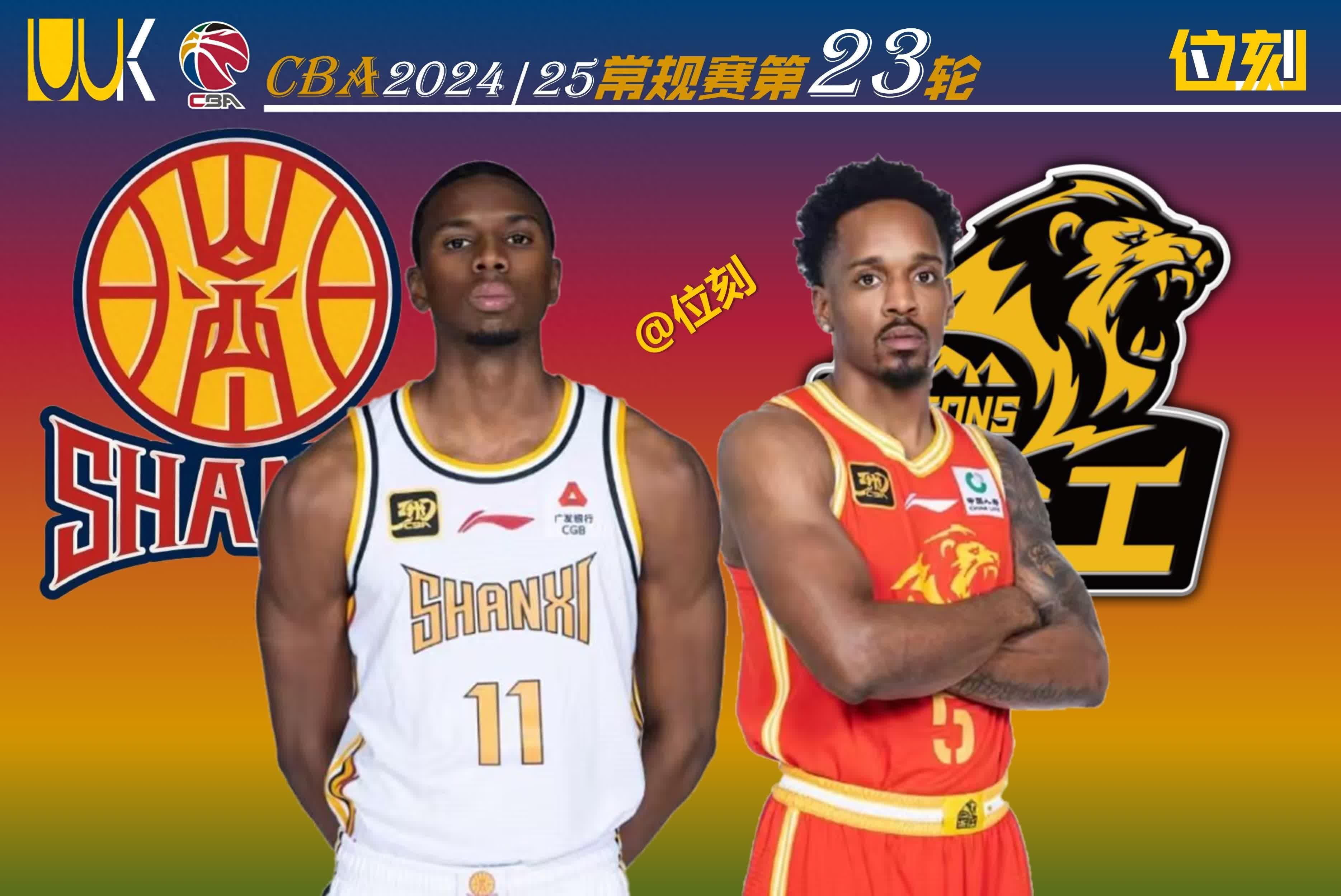 外援频频亮相，CBA比赛更加精彩刺激