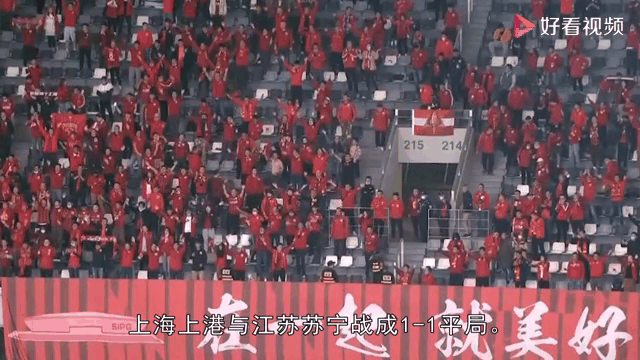 包含胡尔克传射，帮助上海上港取得胜利的词条