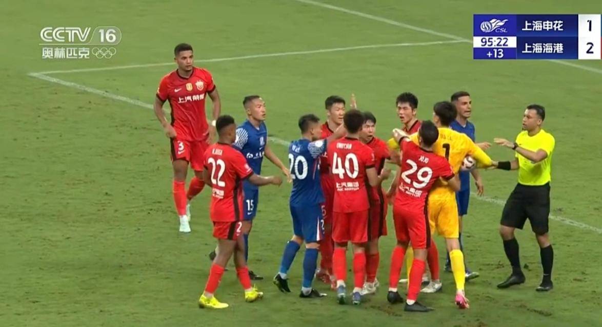 上海上港球队迎战重要比赛，备战状态火热的简单介绍