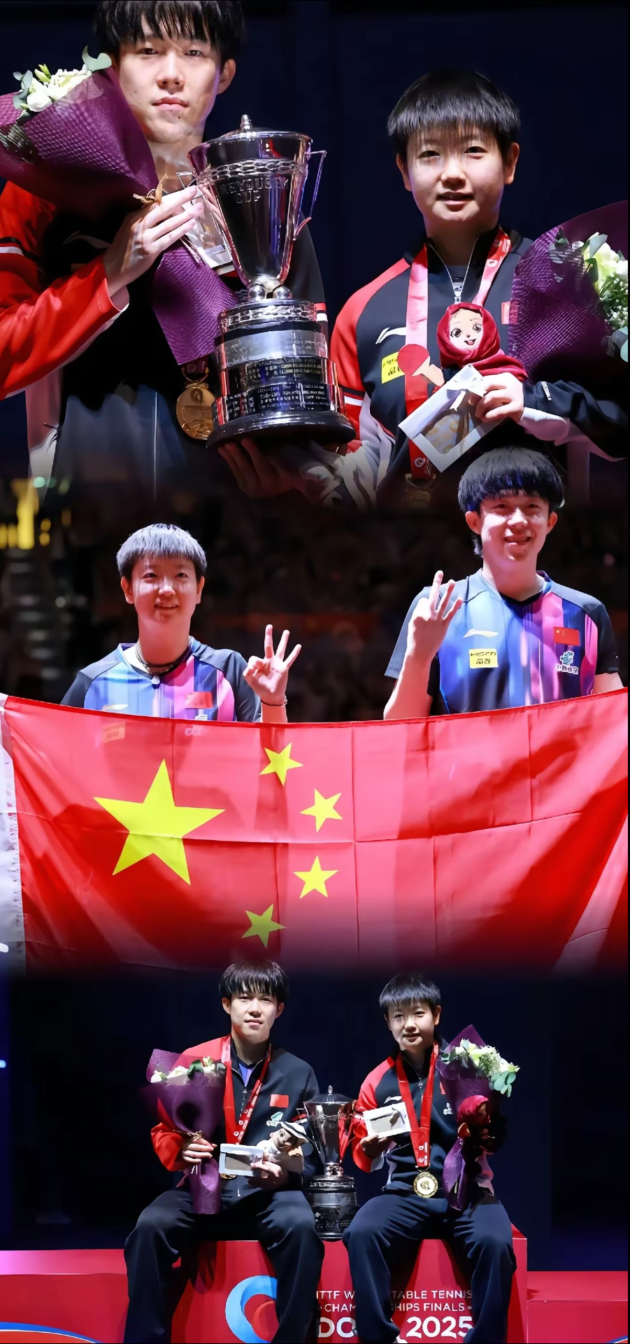 包含体育明星集结给球队加油助威助力胜利的词条