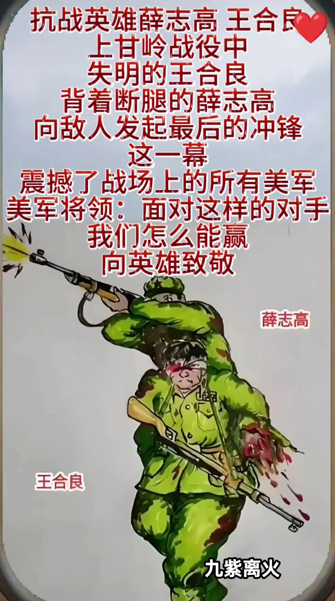 混战中的英勇战士们呈现出无比的拼搏精神