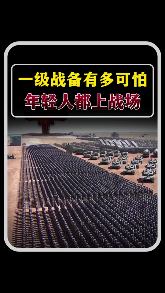 关于战场重点调整，全队战备地一场比赛的信息