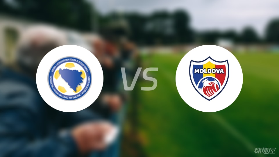 关于波黑迎战摩尔多瓦备战欧预赛比赛的信息