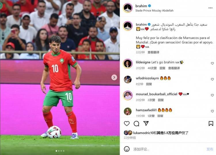 关于摩洛哥女子足球国家队取得不败纪录的信息