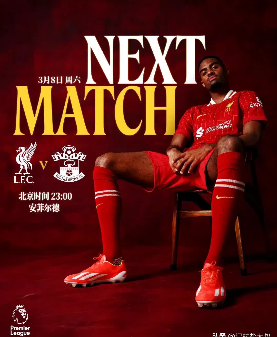 关于巴色利物浦队逐渐找回节奏，新赛季展示不同于以往表现的信息